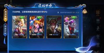 熊王皮肤大全最新爆料,揭秘最新爆料,带你领略熊王风采 第1张 熊王皮肤大全最新爆料,揭秘最新爆料,带你领略熊王风采 第1张