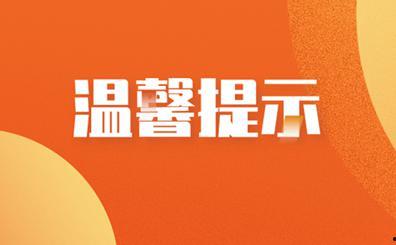 海南网红爆料新闻,揭秘热门事件背后真相 第1张 海南网红爆料新闻,揭秘热门事件背后真相 第1张