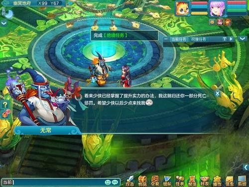 王者最新任务爆料怎么做,揭秘神秘挑战,解锁全新游戏体验! 第1张 王者最新任务爆料怎么做,揭秘神秘挑战,解锁全新游戏体验! 第1张