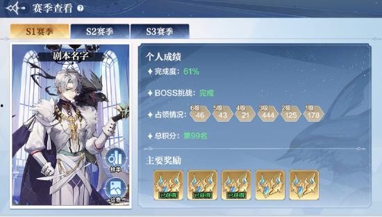 奥奇手游最新版本爆料 第1张 奥奇手游最新版本爆料 第1张