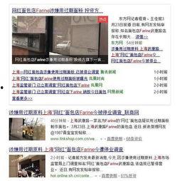 嘉兴网红爆料新闻事件最新,揭秘当地最新热点事件内幕 第1张 嘉兴网红爆料新闻事件最新,揭秘当地最新热点事件内幕 第1张